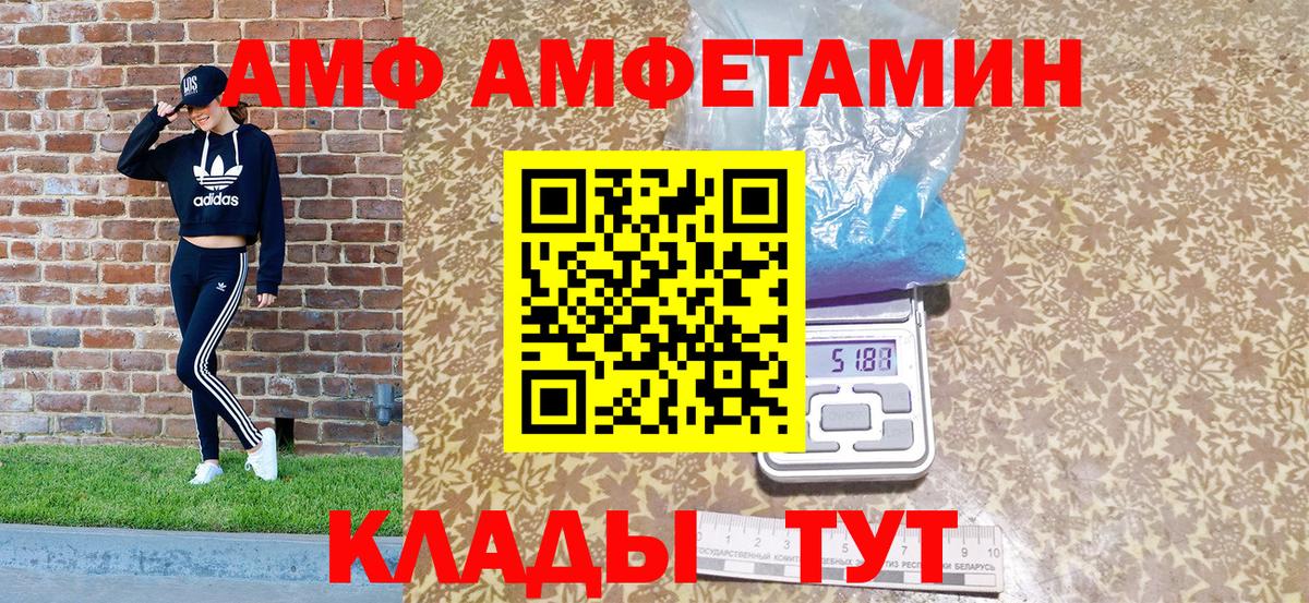 АМФ Premium Сызрань