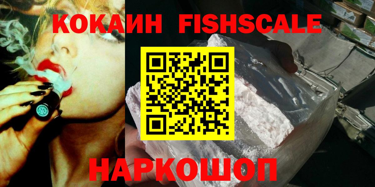 Сызрань  COCAIN  как найти закладки  КОКАИН Колумбийский  Вход с VPN 