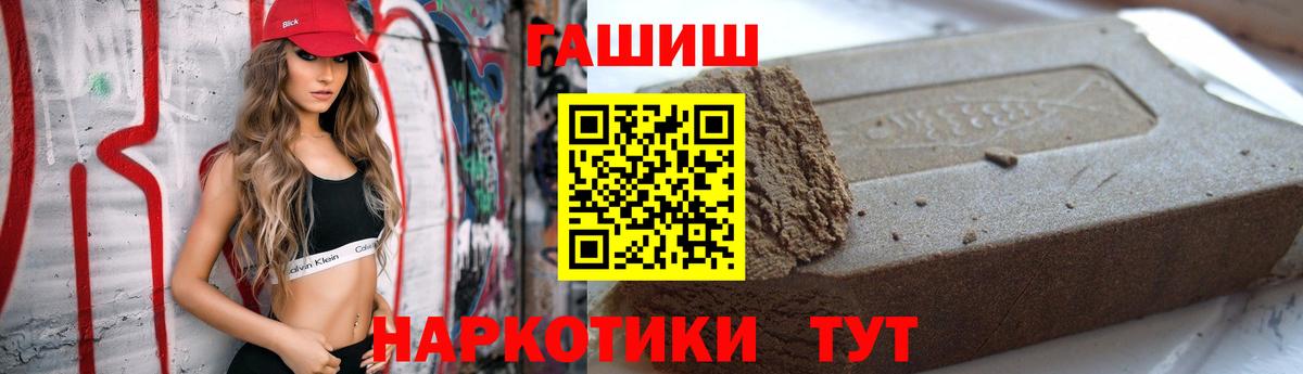 Гашиш VHQ Сызрань