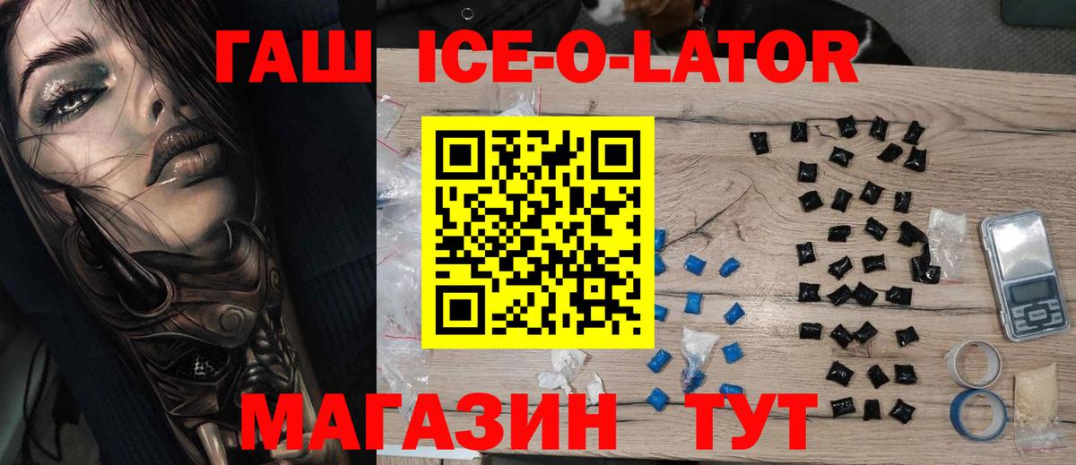 ГАШИШ Premium  Вход с VPN  Сызрань 