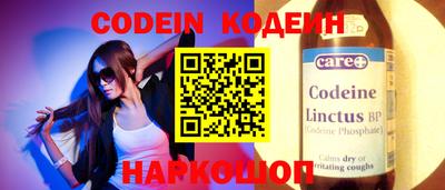 молекула духа Пыть-Ях
