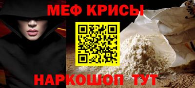 мет Пушкино