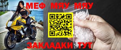 молекула духа Пыть-Ях