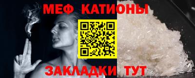 молекула духа Пыть-Ях