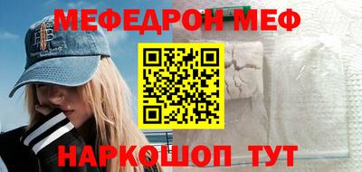 молекула духа Пыть-Ях