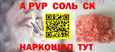 мет Пушкино