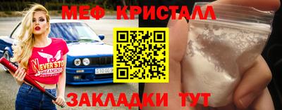 молекула духа Пыть-Ях