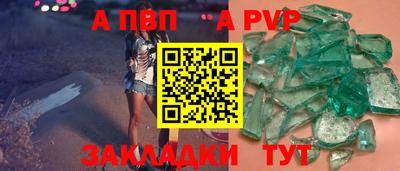мет Пушкино