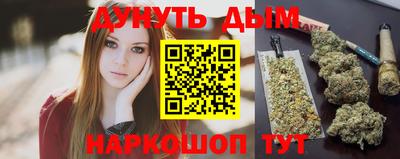 мет Пушкино