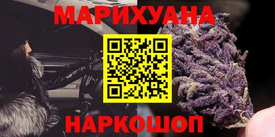 мет Пушкино