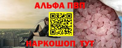 мет Пушкино