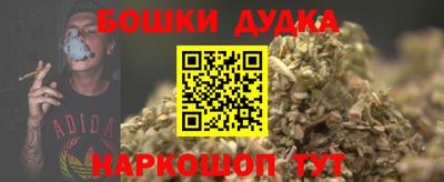 молекула духа Пыть-Ях