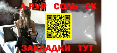 мет Пушкино