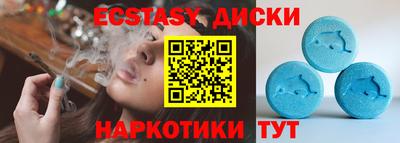 мет Пушкино