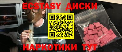 молекула духа Пыть-Ях