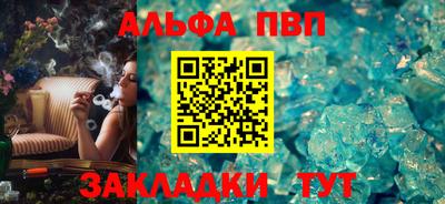 мет Пушкино