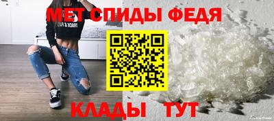 молекула духа Пыть-Ях