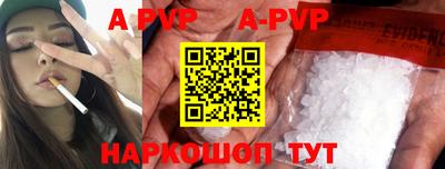 молекула духа Пыть-Ях