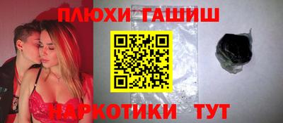 молекула духа Пыть-Ях