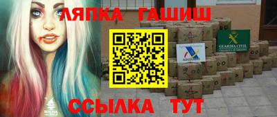 гашик Пугачёв
