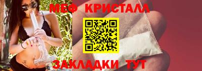 молекула духа Пыть-Ях