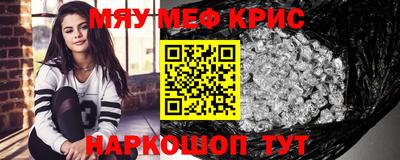 мет Пушкино