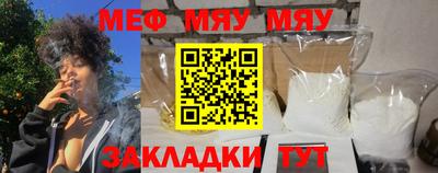мет Пушкино