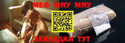 мет Пушкино