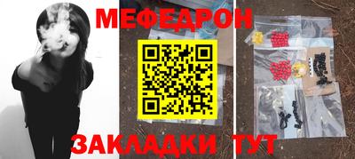 молекула духа Пыть-Ях