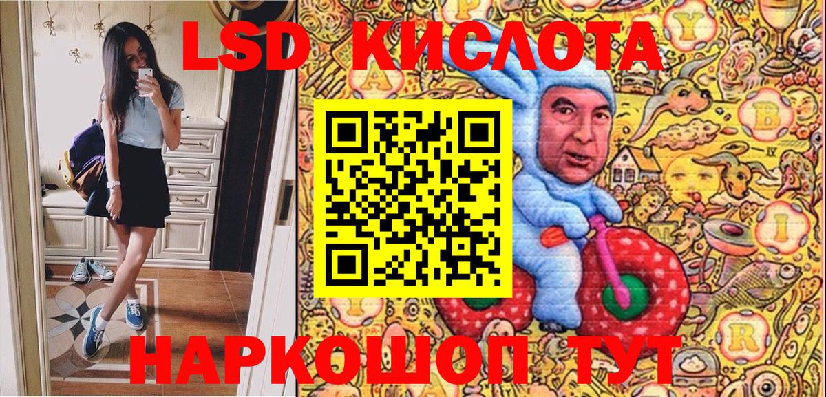 Наркотические марки  Вход с VPN  Сызрань  Наркотические марки 1,5мг 