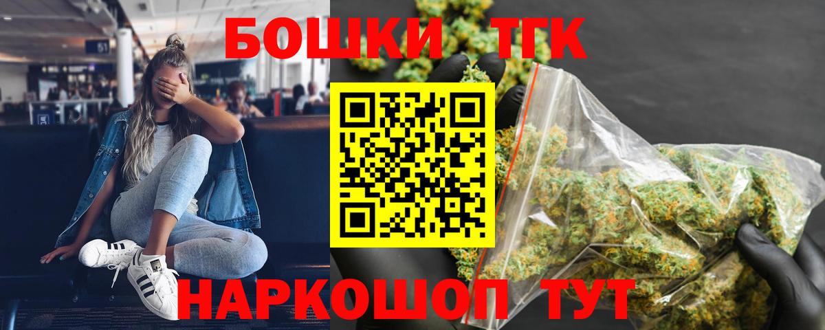 Бошки марихуана конопля Сызрань