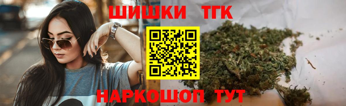 Бошки марихуана Amnesia  Шишки марихуана AK-47  Вход с VPN  Сызрань  Бошки марихуана VHQ  Бошки марихуана план 